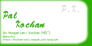 pal kochan business card